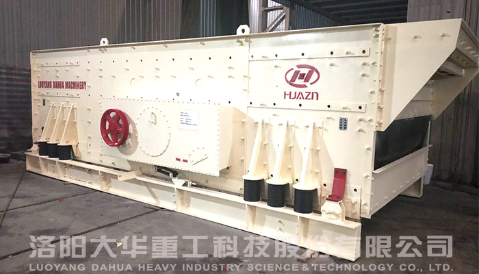 horizontal vibrating screen