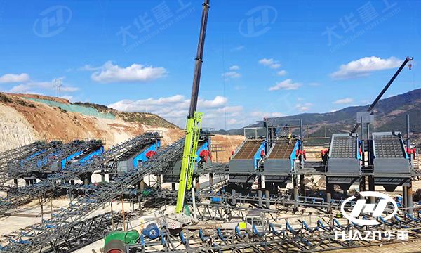 stone crushing plant