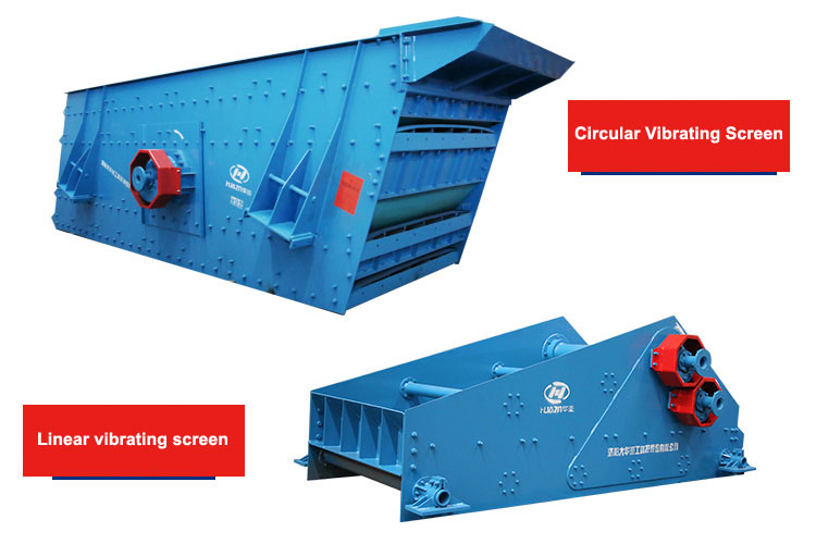 VIBRATING SCREEN