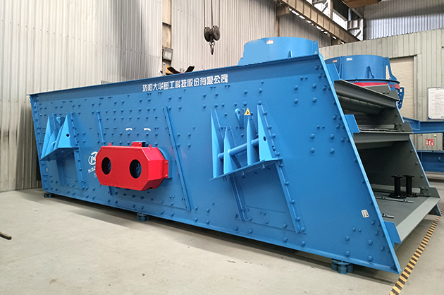 vibrating screen