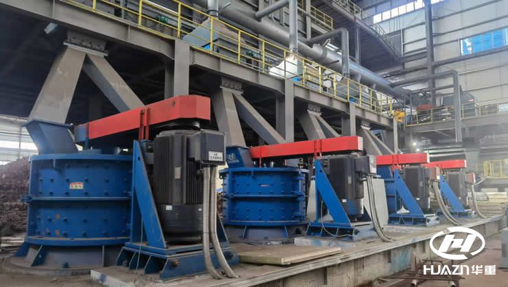 coal compound crusher