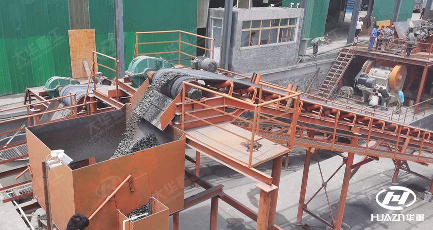 Types of Coal Crusher Machine